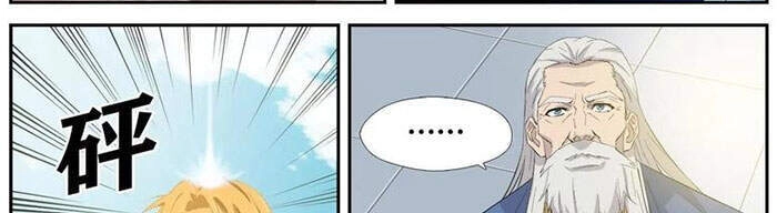 Kiếm Nghịch Thương Khung Chapter 340 - 6