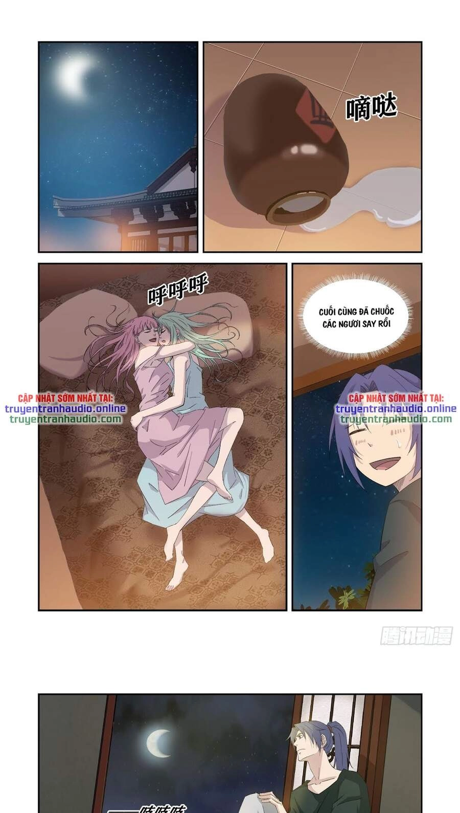 Kiếm Nghịch Thương Khung Chapter 341 - 1