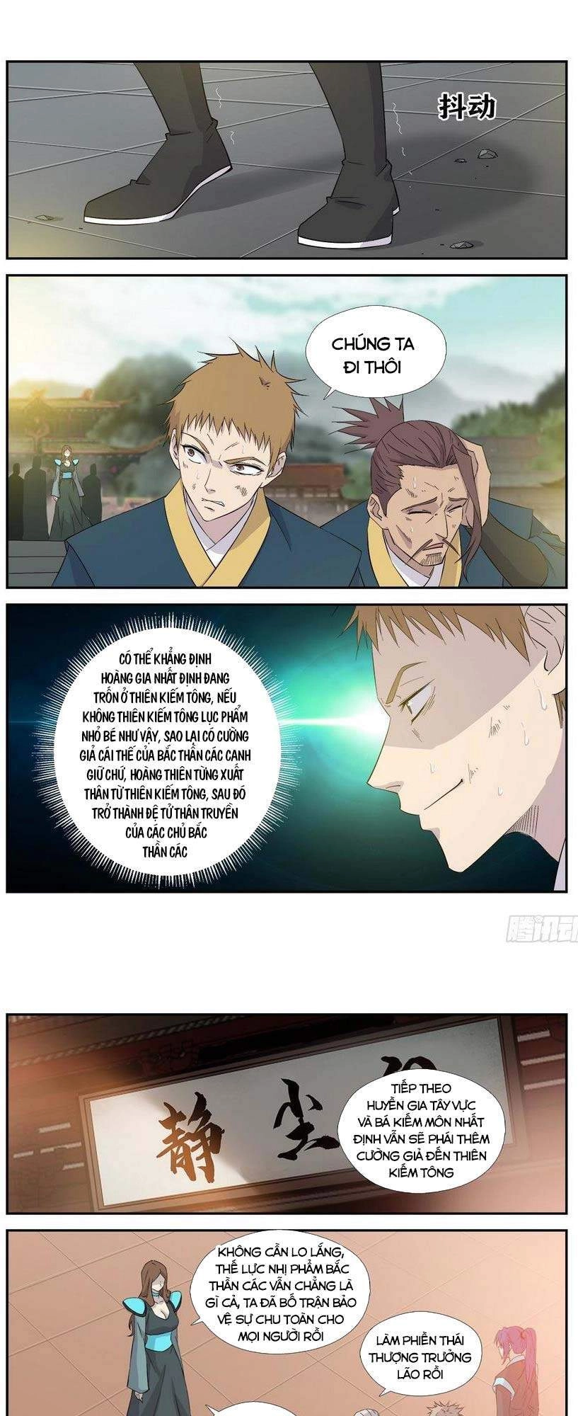 Kiếm Nghịch Thương Khung Chapter 351 - 1