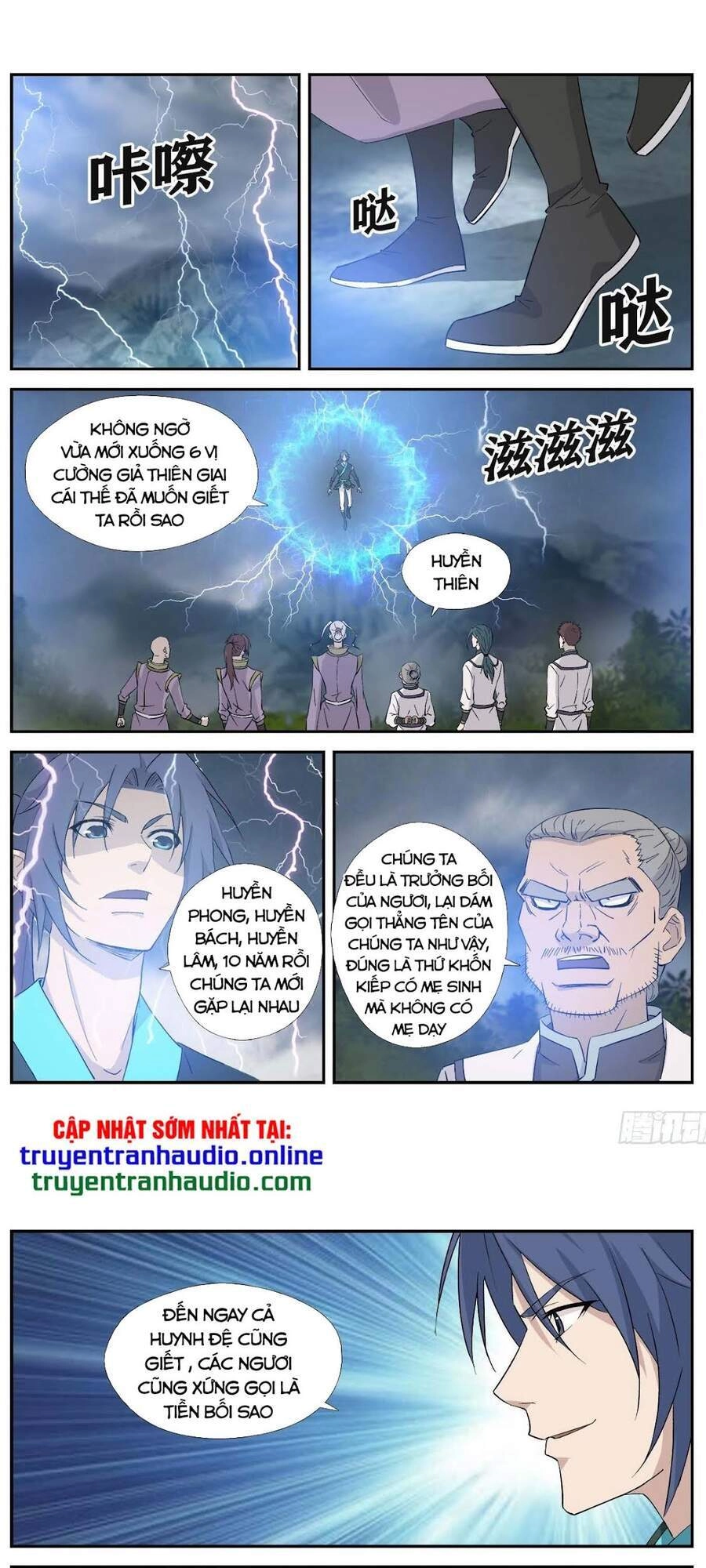 Kiếm Nghịch Thương Khung Chapter 353 - 1