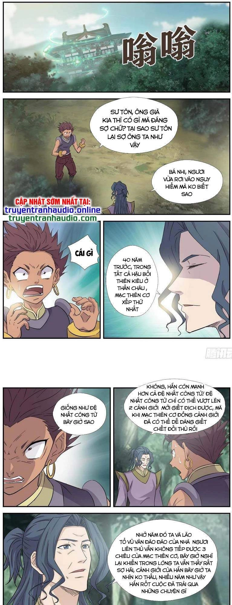 Kiếm Nghịch Thương Khung Chapter 360 - 7