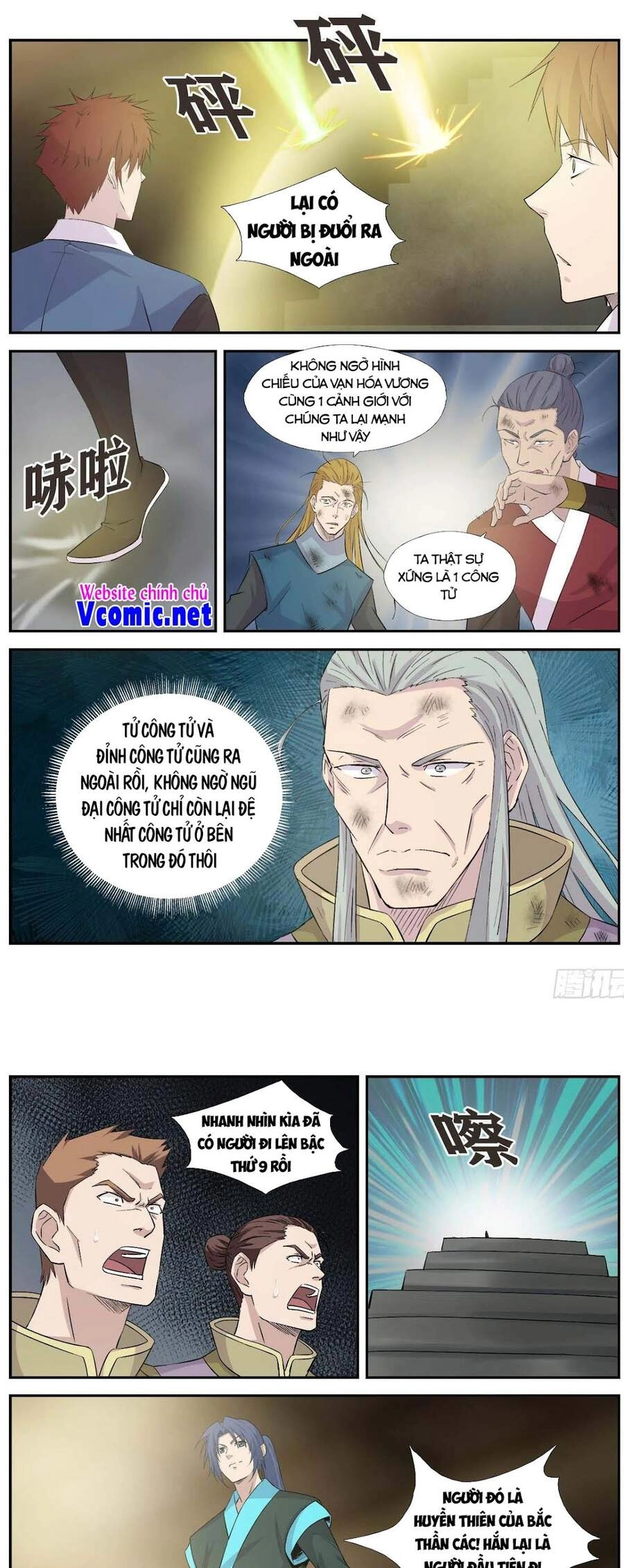 Kiếm Nghịch Thương Khung Chapter 366 - 3