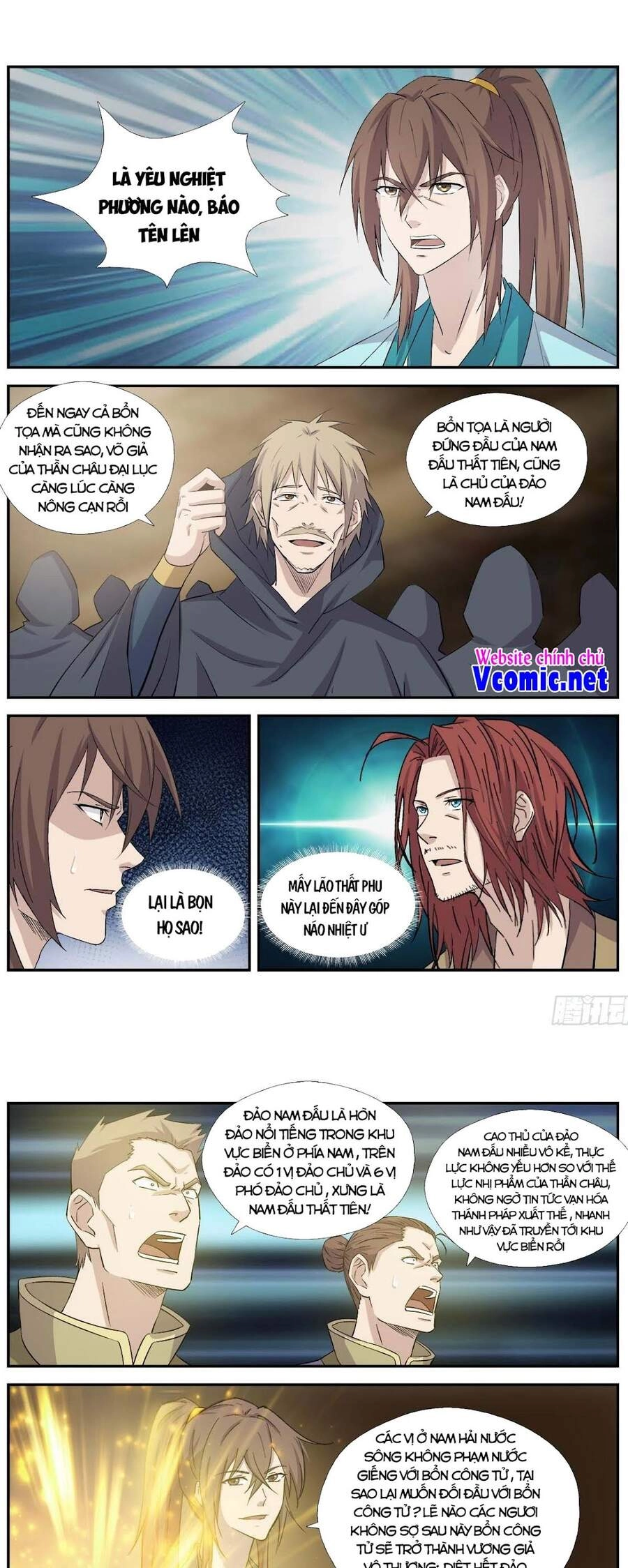 Kiếm Nghịch Thương Khung Chapter 369 - 1