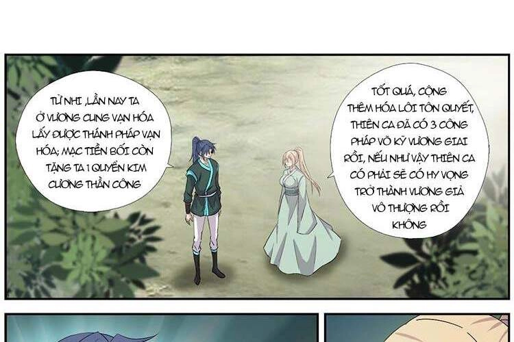 Kiếm Nghịch Thương Khung Chapter 371 - 2