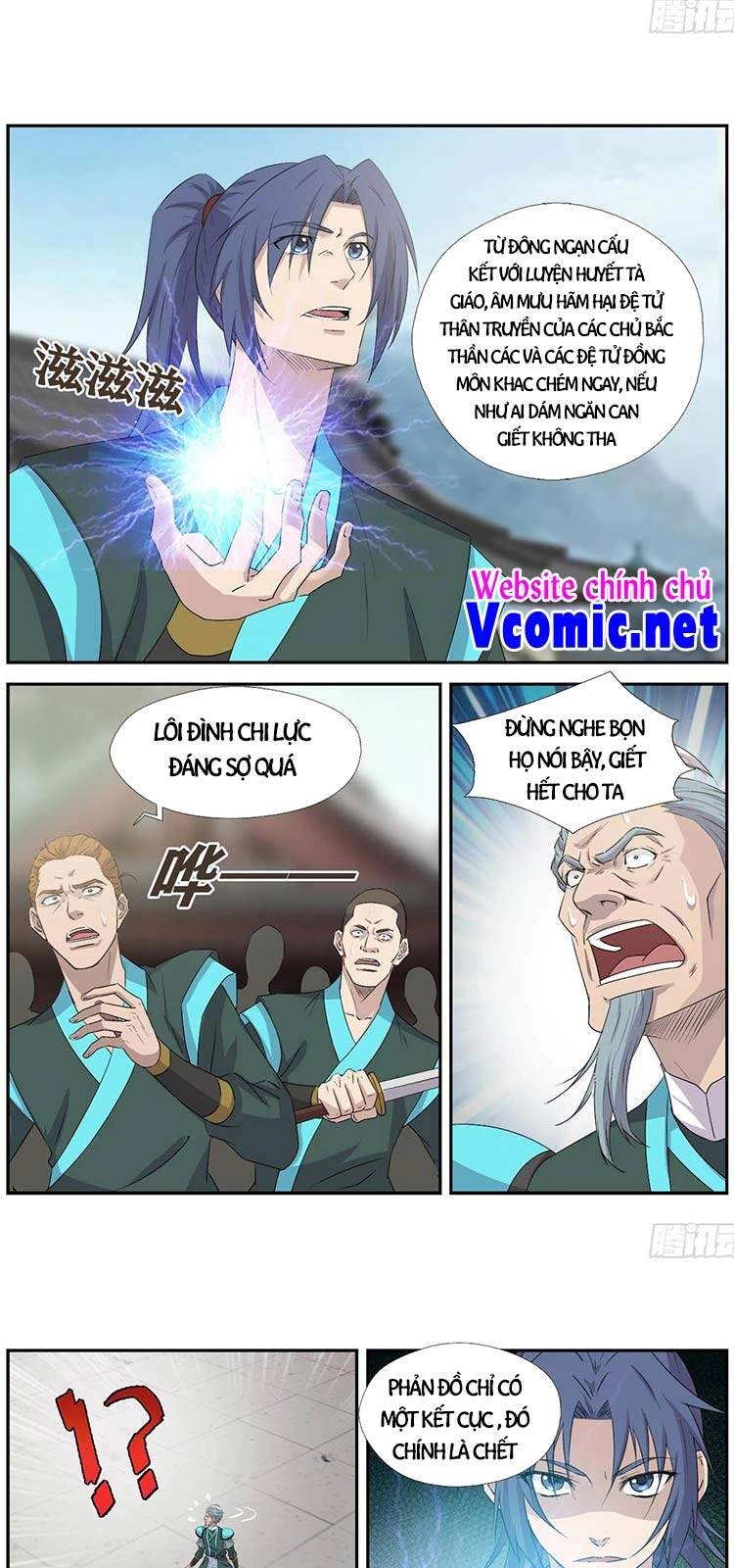 Kiếm Nghịch Thương Khung Chapter 378 - 8