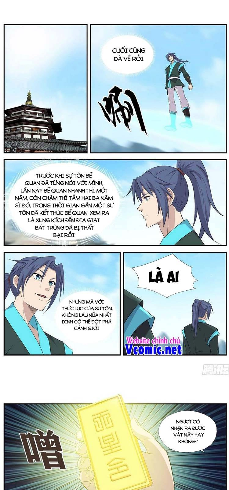 Kiếm Nghịch Thương Khung Chapter 405 - 1