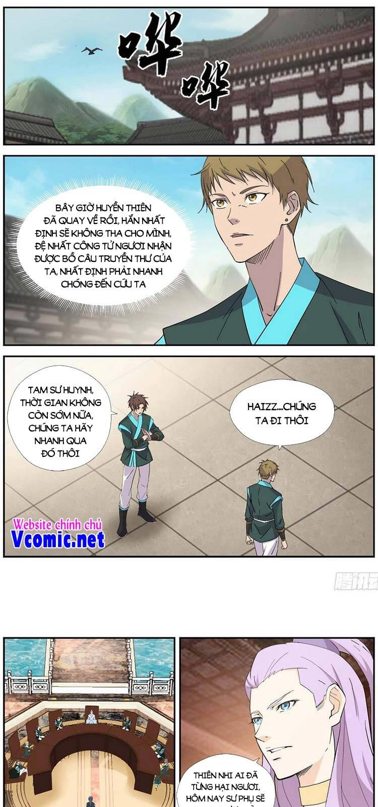 Kiếm Nghịch Thương Khung Chapter 406 - 1