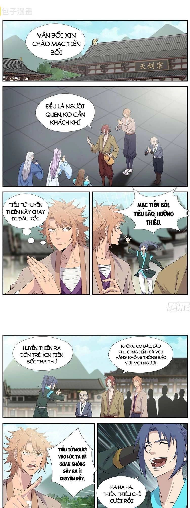 Kiếm Nghịch Thương Khung Chapter 432 - 1