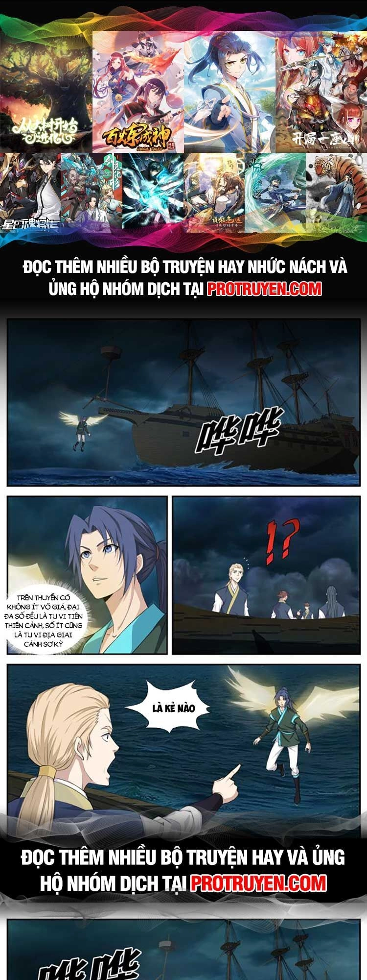 Kiếm Nghịch Thương Khung Chapter 451 - 1