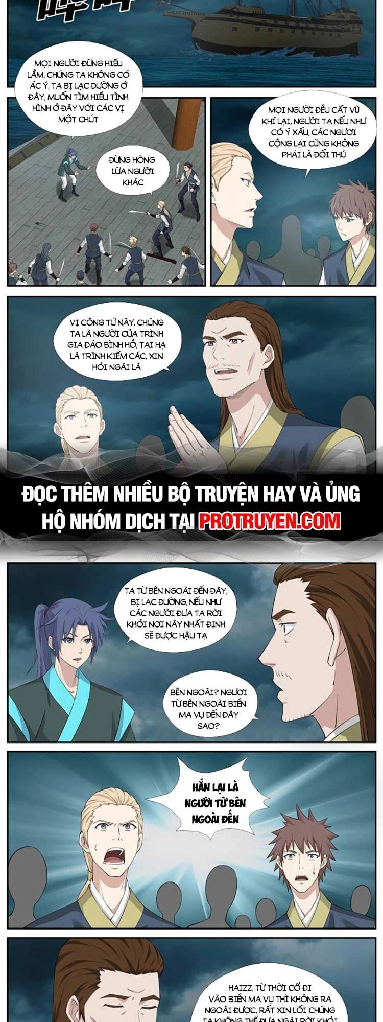 Kiếm Nghịch Thương Khung Chapter 451 - 2