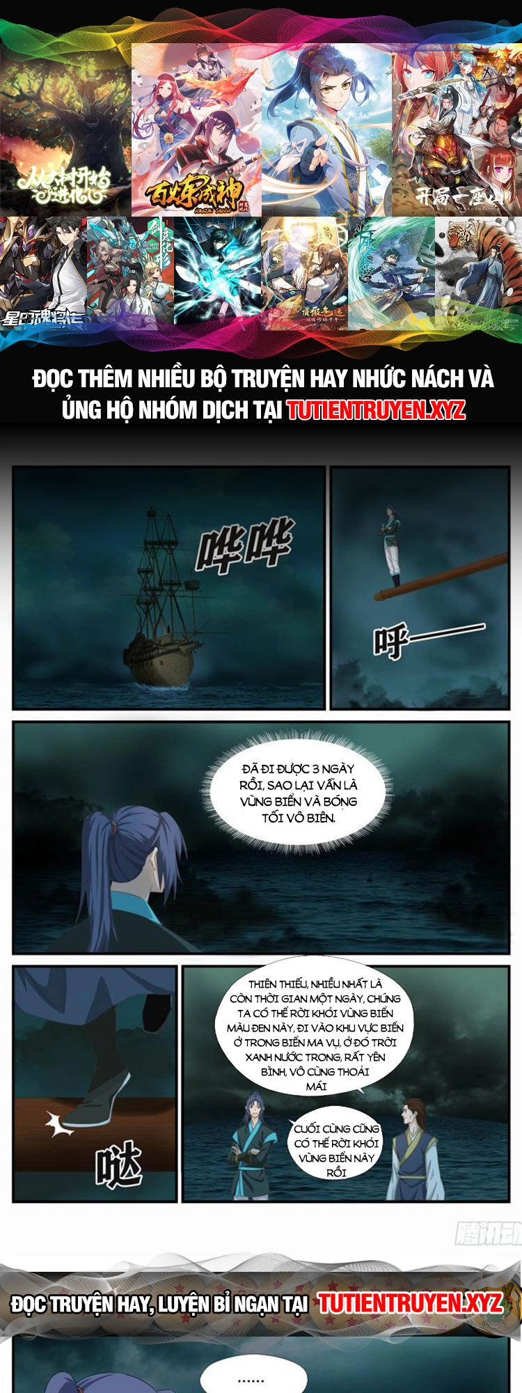 Kiếm Nghịch Thương Khung Chapter 452 - 1