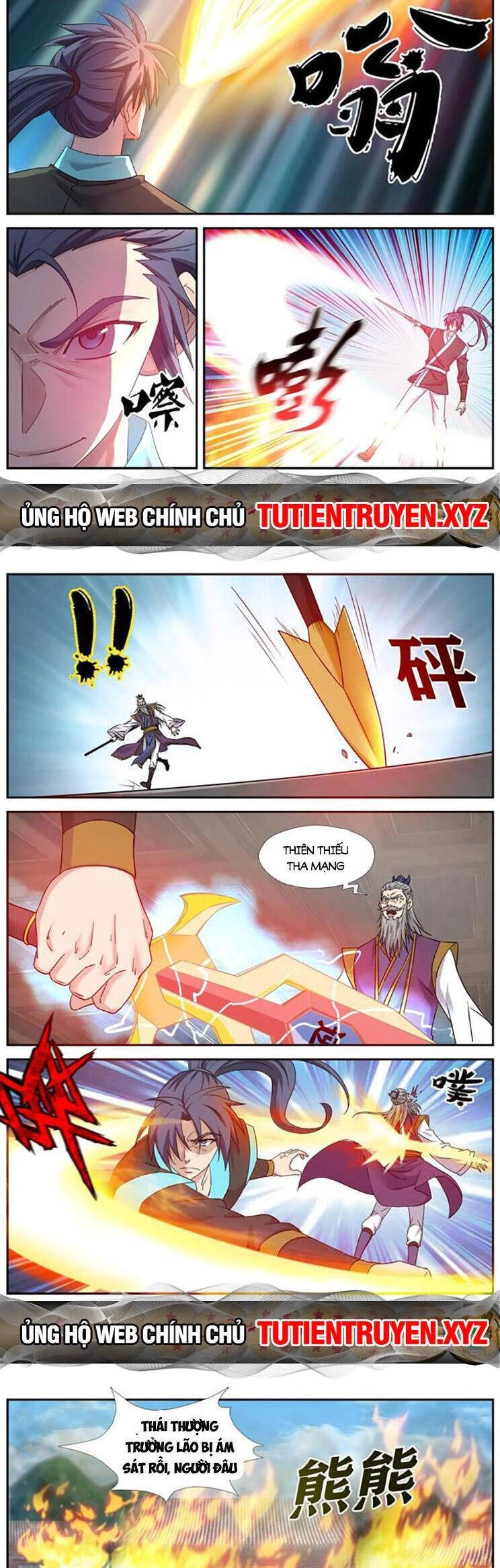 Kiếm Nghịch Thương Khung Chapter 456 - 5