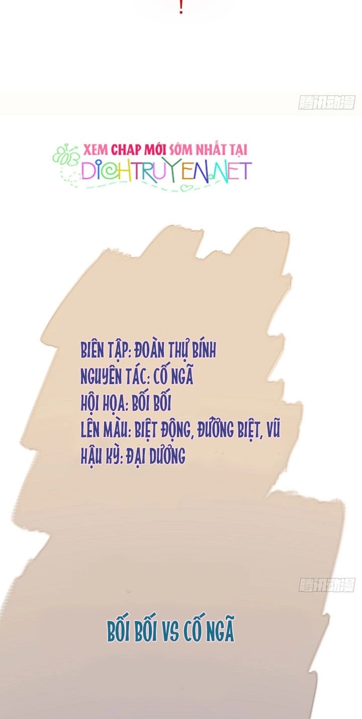 Quận Chúa Bất Tư Gia Chapter 0 - 13