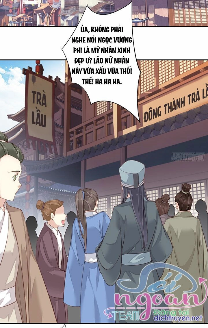 Quận Chúa Bất Tư Gia Chapter 1 - 17