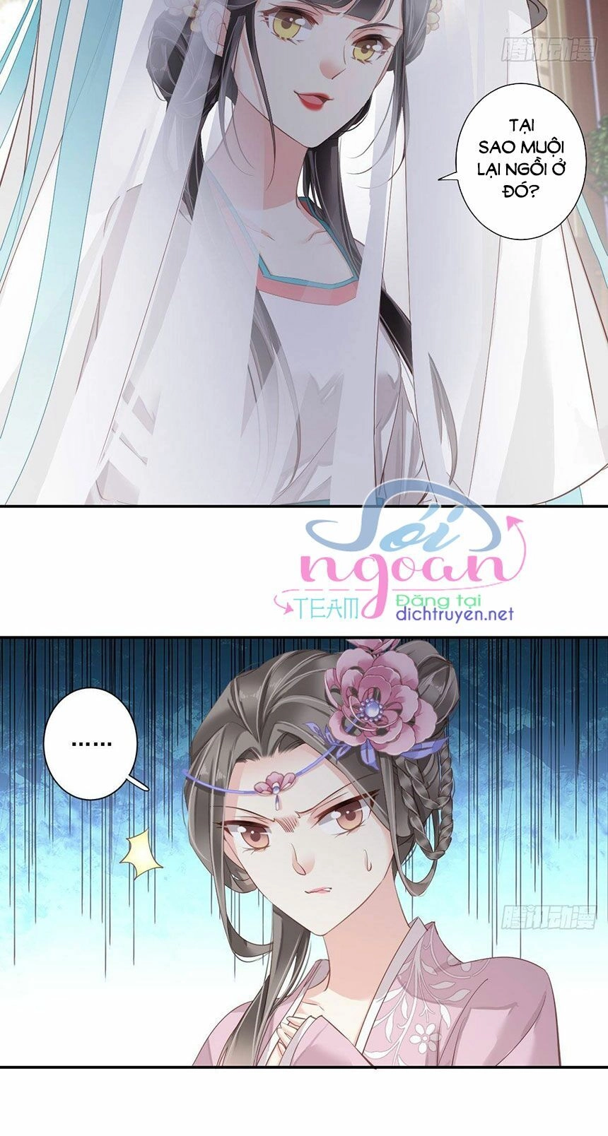 Quận Chúa Bất Tư Gia Chapter 4 - 38