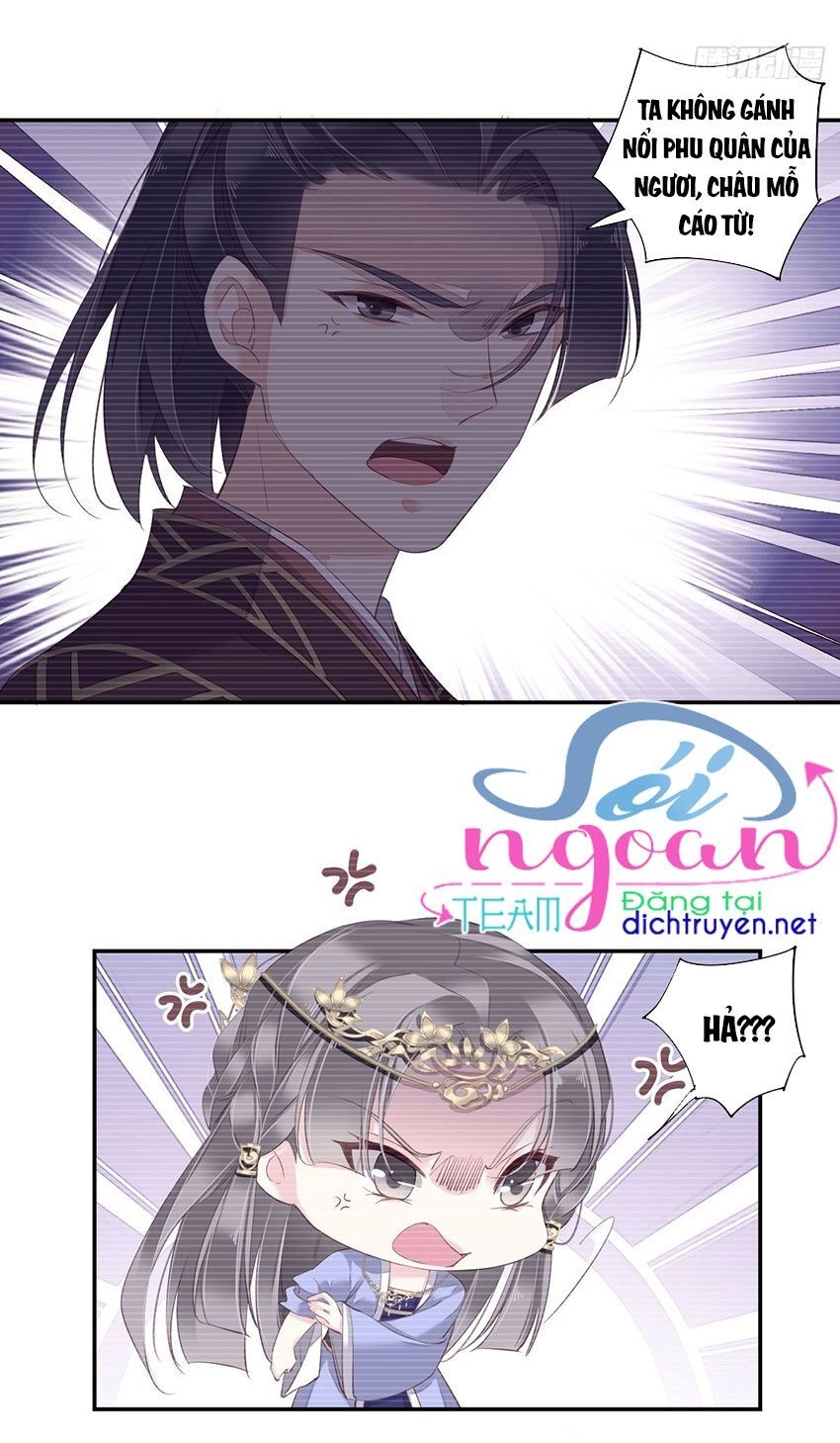 Quận Chúa Bất Tư Gia Chapter 6 - 13