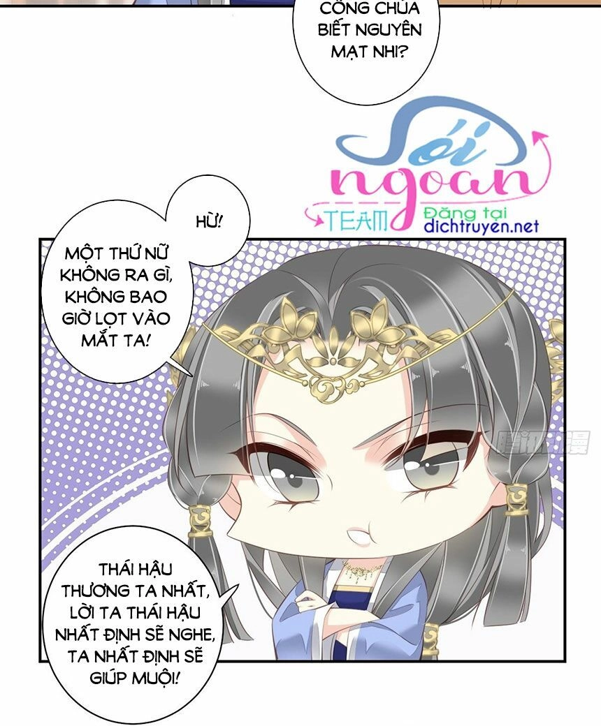 Quận Chúa Bất Tư Gia Chapter 11 - 17