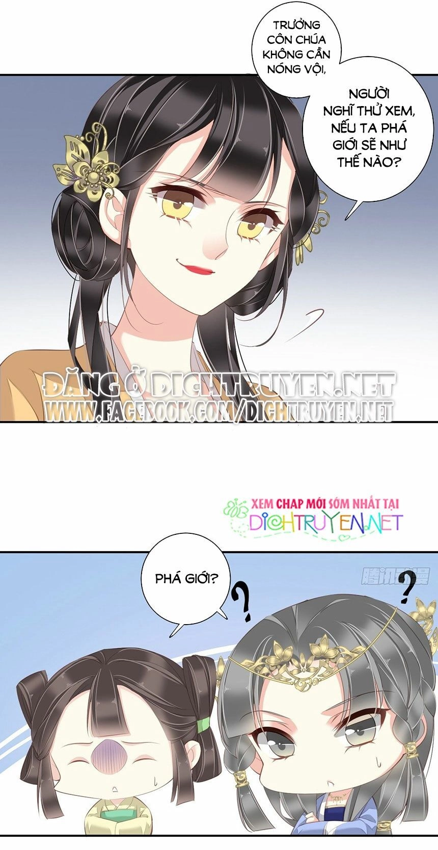 Quận Chúa Bất Tư Gia Chapter 11 - 18