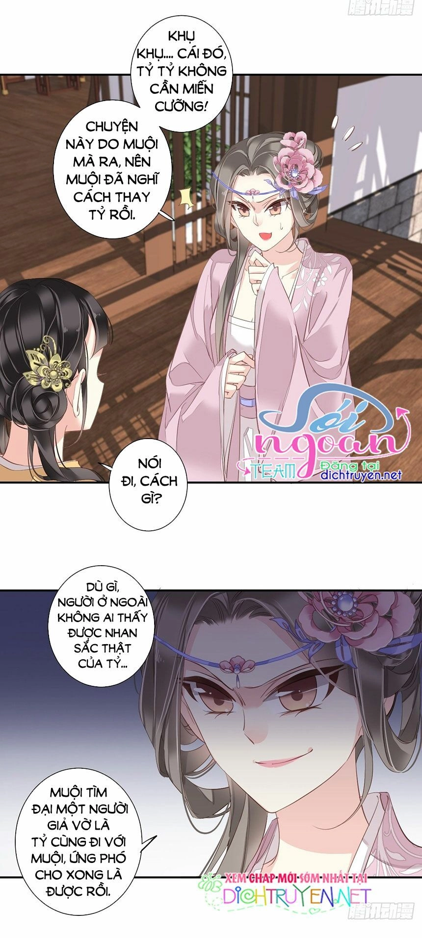 Quận Chúa Bất Tư Gia Chapter 11 - 30