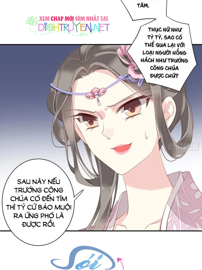 Quận Chúa Bất Tư Gia Chapter 12 - 4
