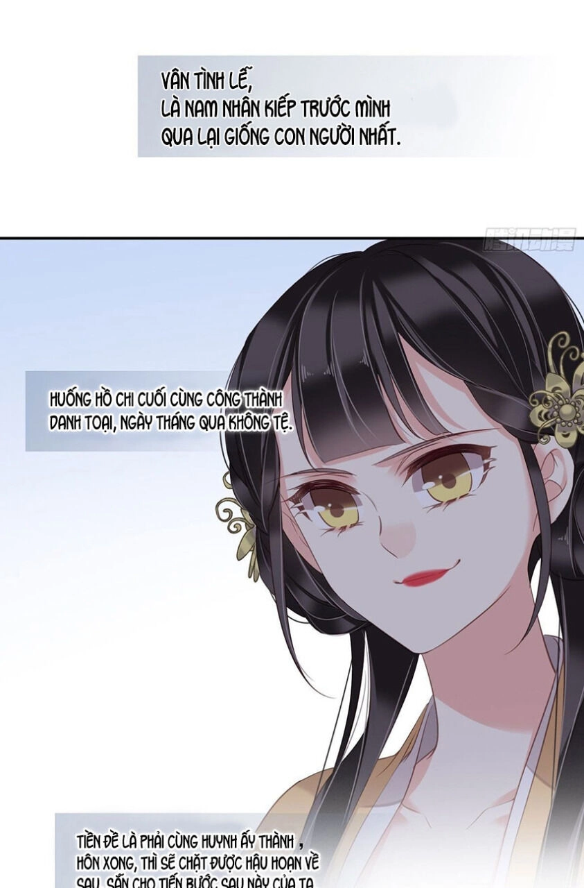 Quận Chúa Bất Tư Gia Chapter 12 - 17