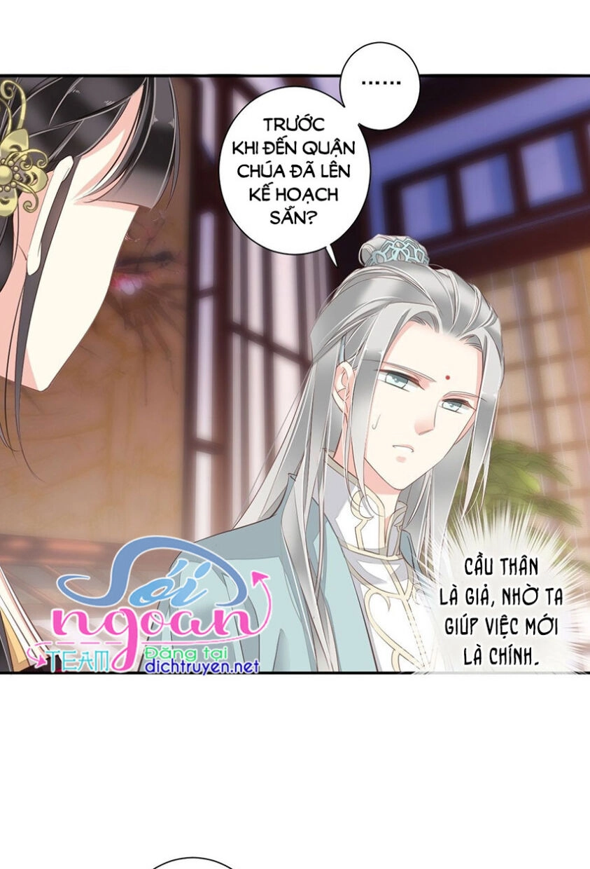 Quận Chúa Bất Tư Gia Chapter 12 - 22