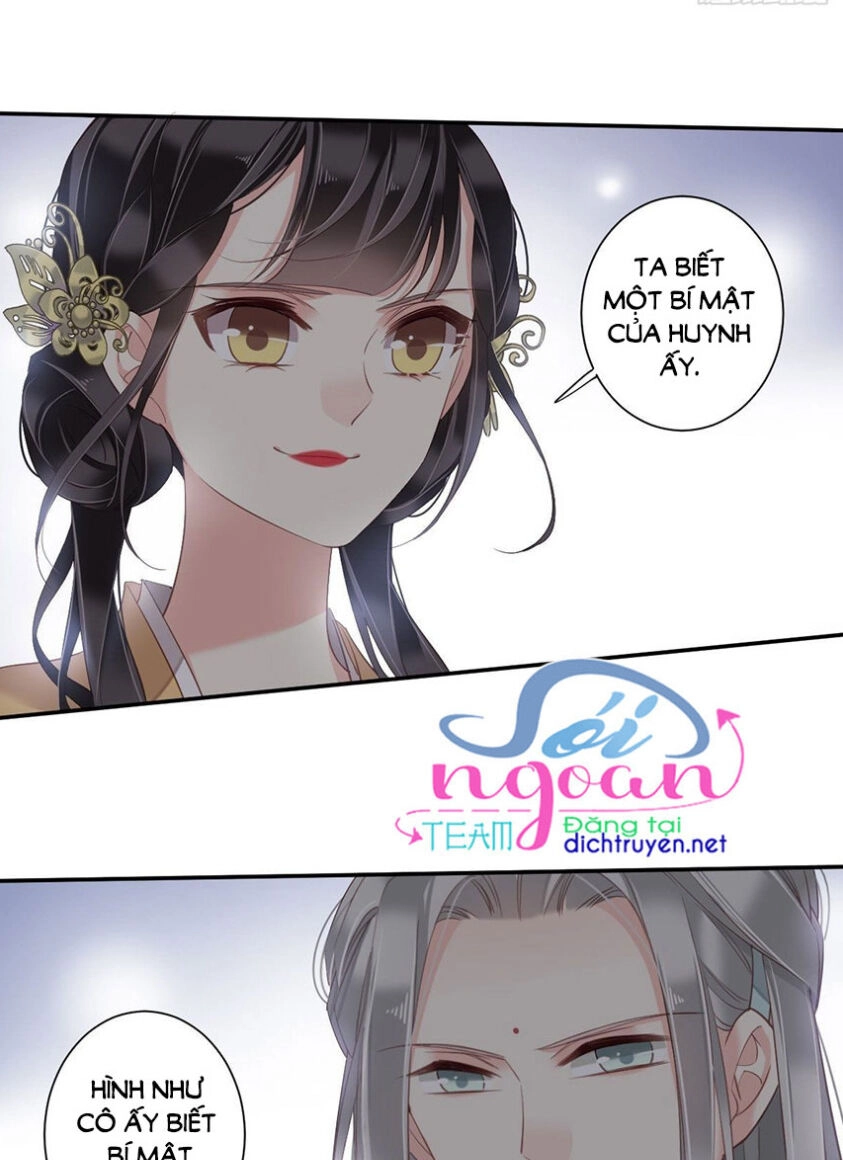 Quận Chúa Bất Tư Gia Chapter 12 - 27