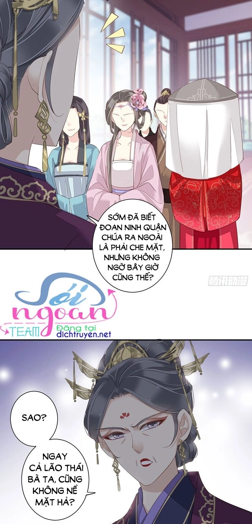 Quận Chúa Bất Tư Gia Chapter 13 - 21