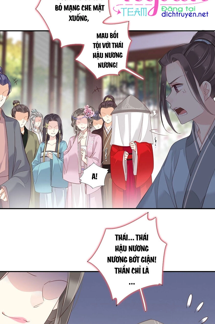 Quận Chúa Bất Tư Gia Chapter 14 - 2