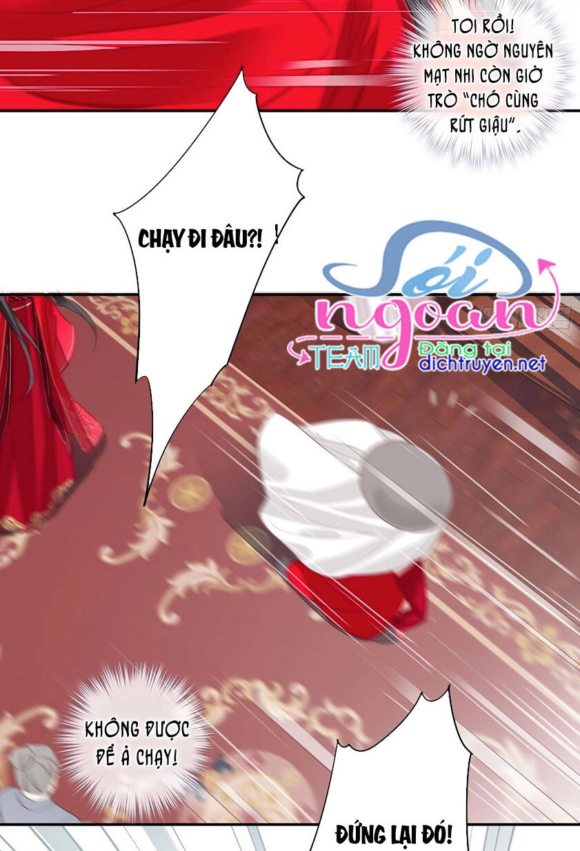 Quận Chúa Bất Tư Gia Chapter 14 - 19