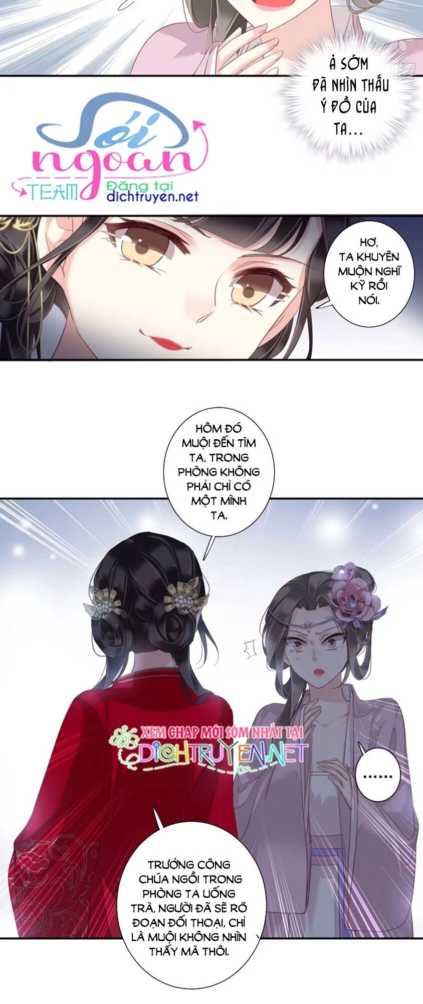 Quận Chúa Bất Tư Gia Chapter 15 - 3