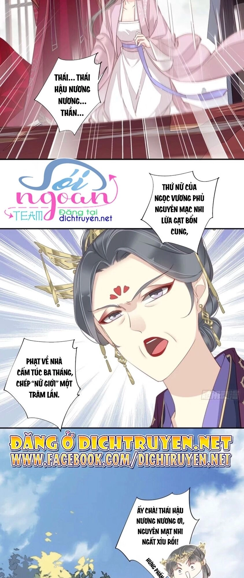 Quận Chúa Bất Tư Gia Chapter 15 - 8