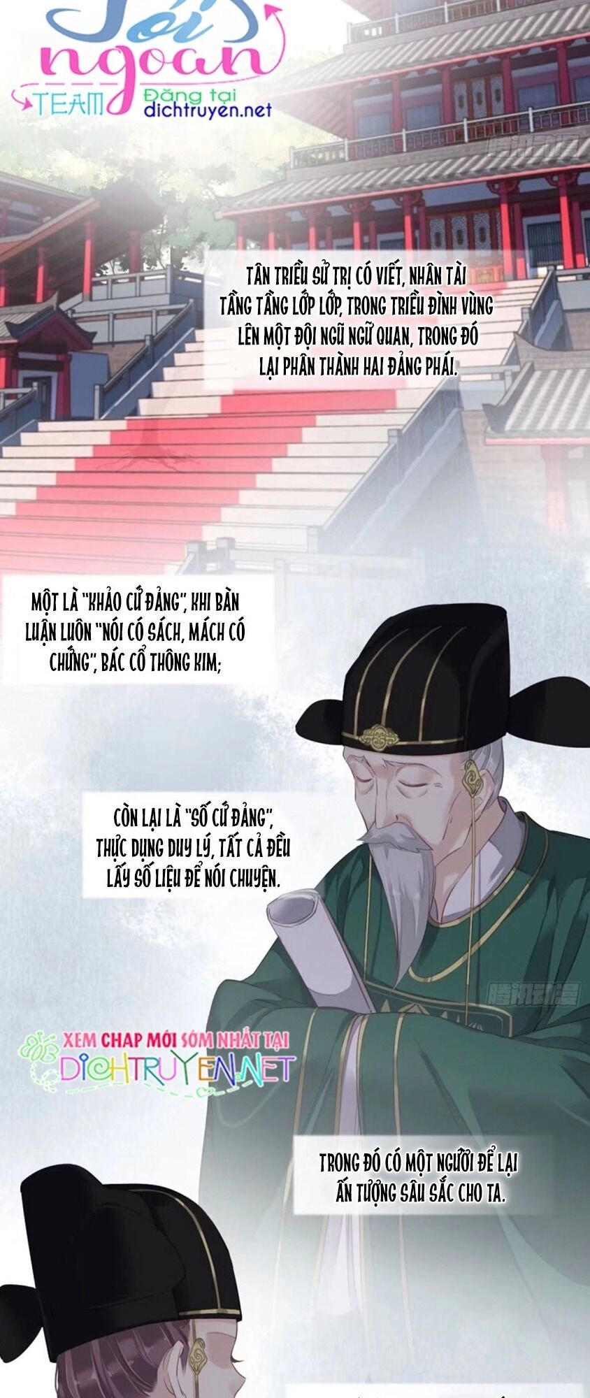 Quận Chúa Bất Tư Gia Chapter 15 - 15