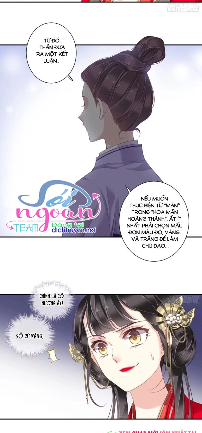 Quận Chúa Bất Tư Gia Chapter 16 - 5