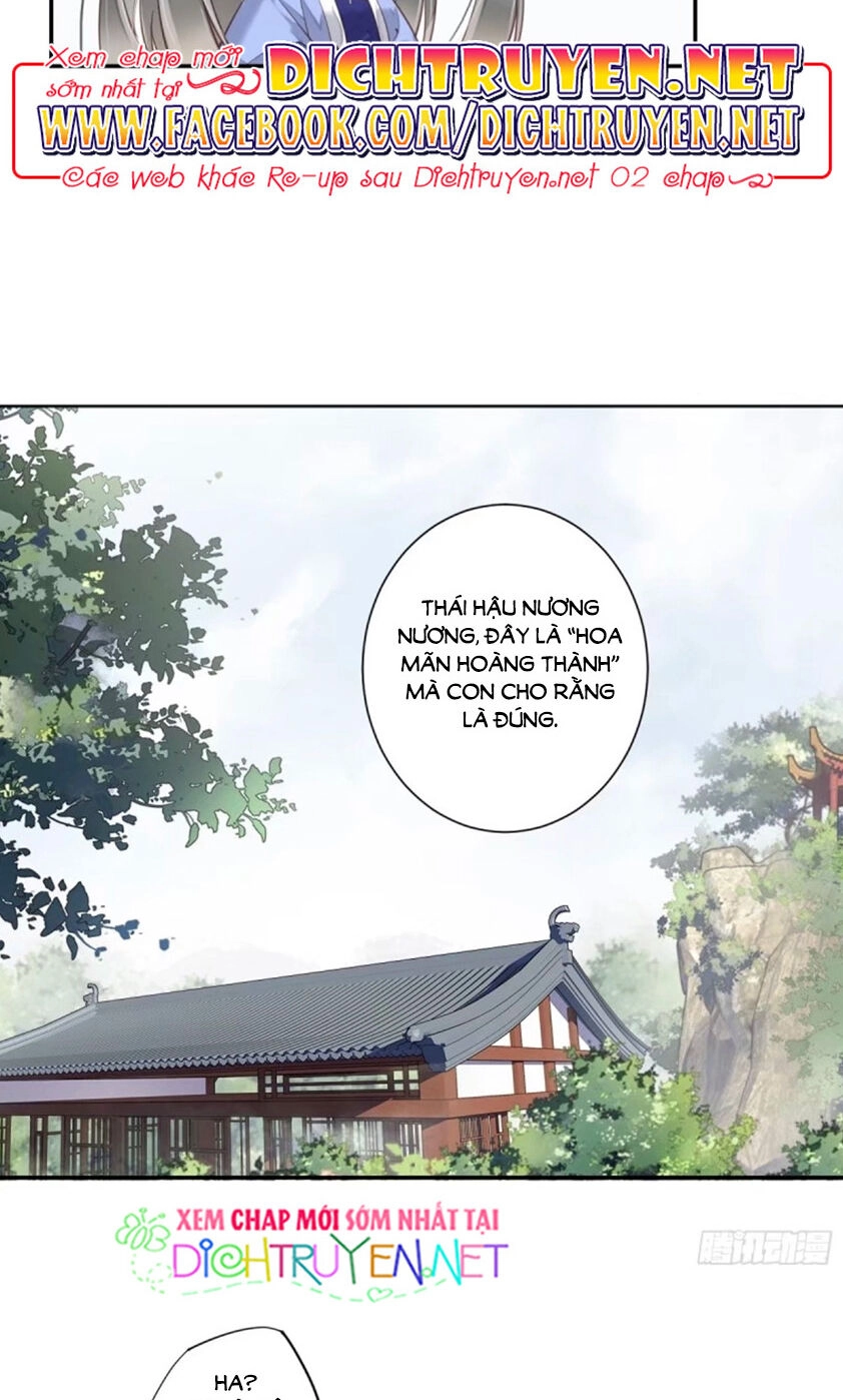 Quận Chúa Bất Tư Gia Chapter 16 - 9