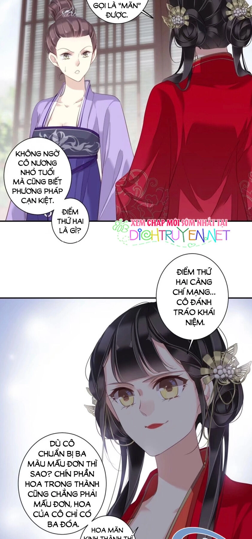 Quận Chúa Bất Tư Gia Chapter 16 - 13