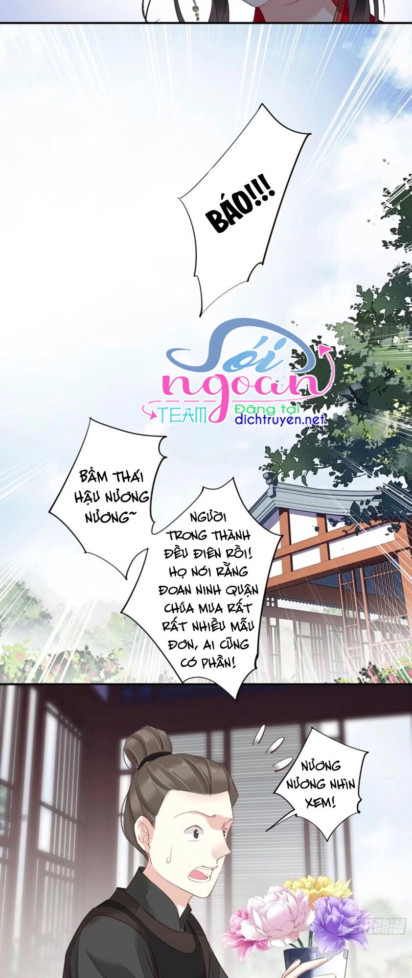 Quận Chúa Bất Tư Gia Chapter 16 - 15