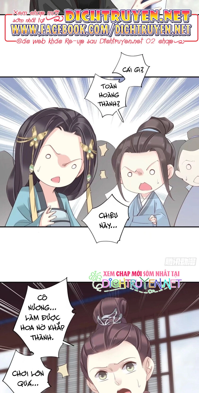 Quận Chúa Bất Tư Gia Chapter 16 - 16