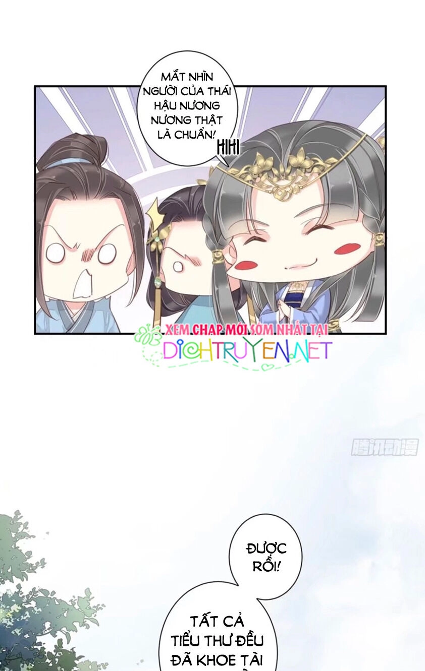 Quận Chúa Bất Tư Gia Chapter 16 - 22