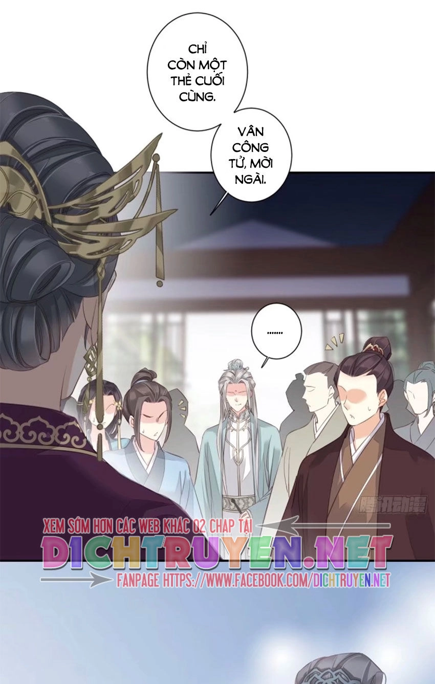 Quận Chúa Bất Tư Gia Chapter 17 - 9