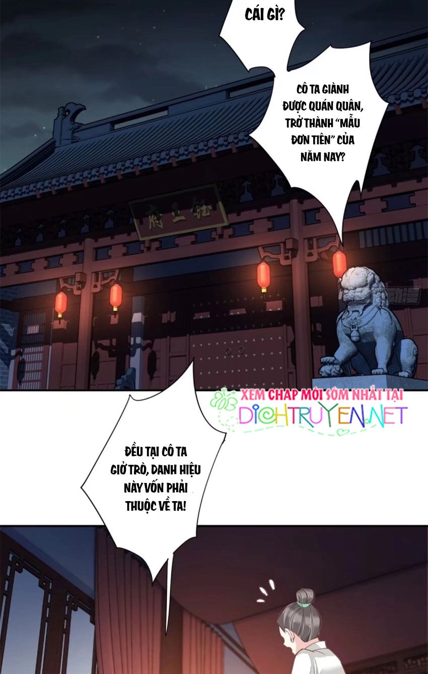 Quận Chúa Bất Tư Gia Chapter 17 - 18