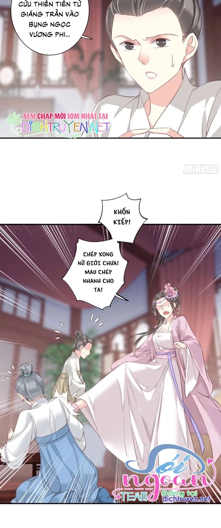 Quận Chúa Bất Tư Gia Chapter 18 - 14