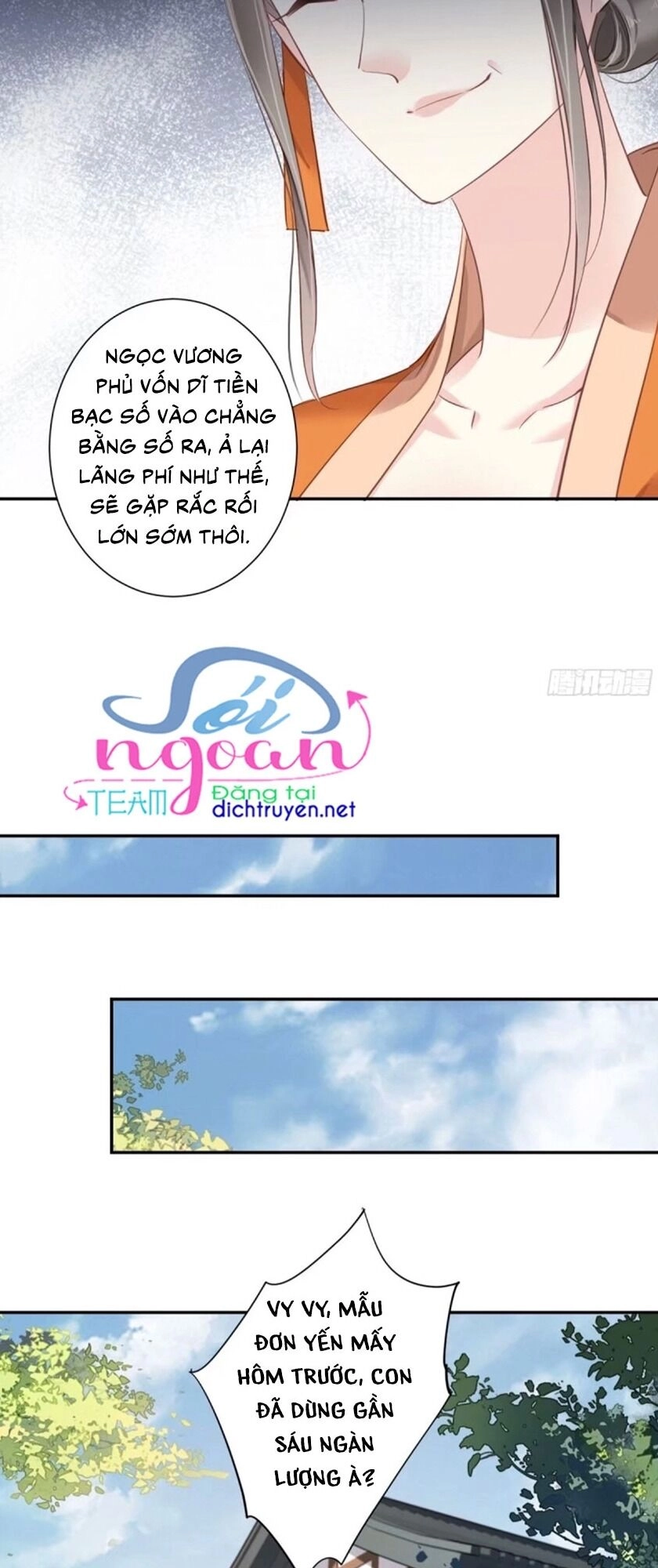 Quận Chúa Bất Tư Gia Chapter 18 - 18