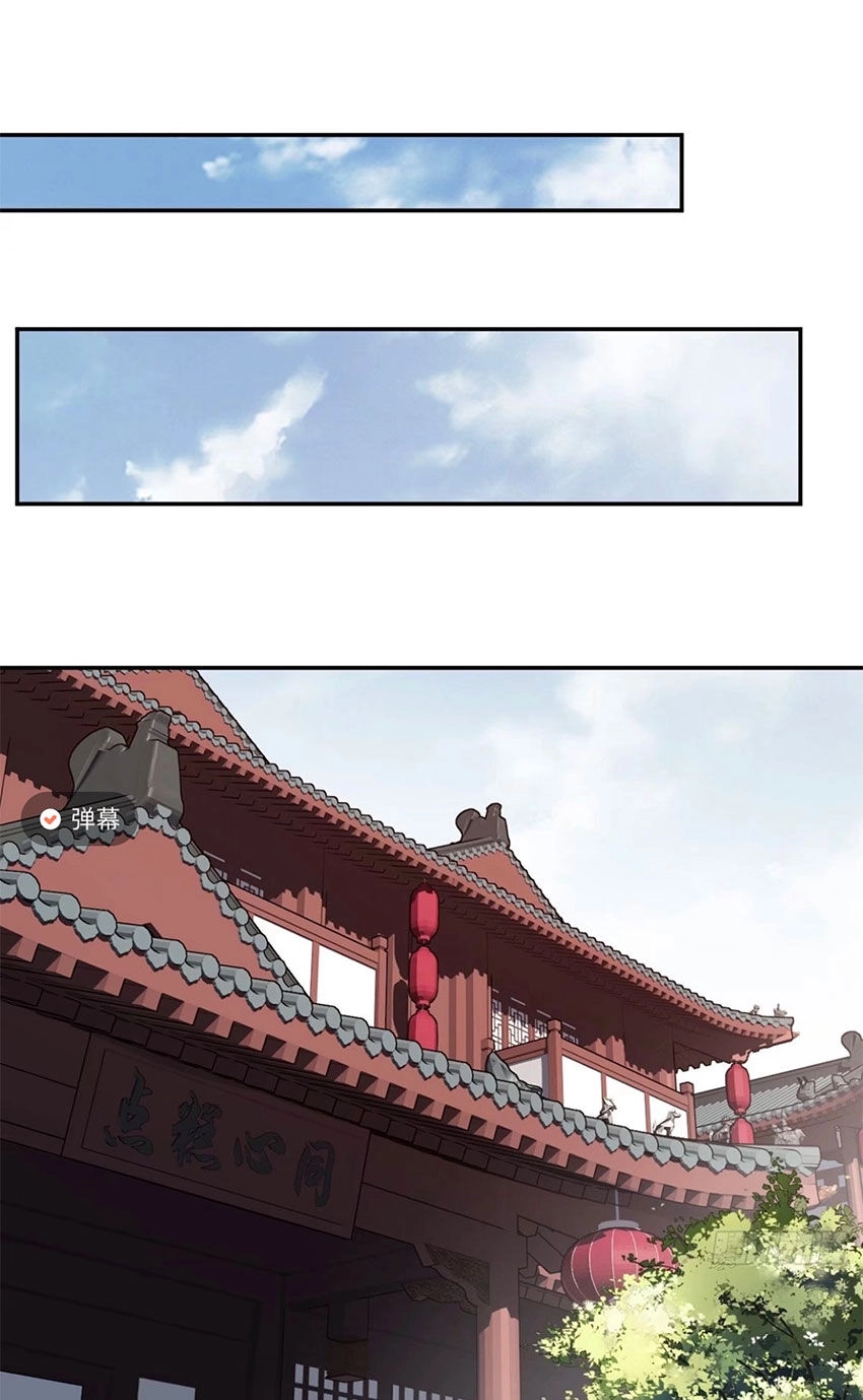 Quận Chúa Bất Tư Gia Chapter 20 - 20