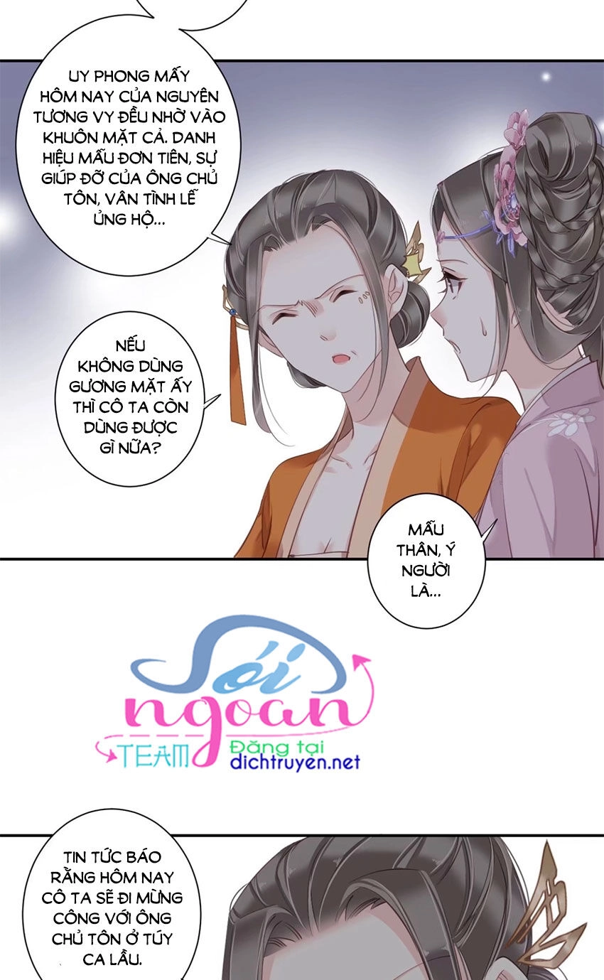 Quận Chúa Bất Tư Gia Chapter 20 - 29