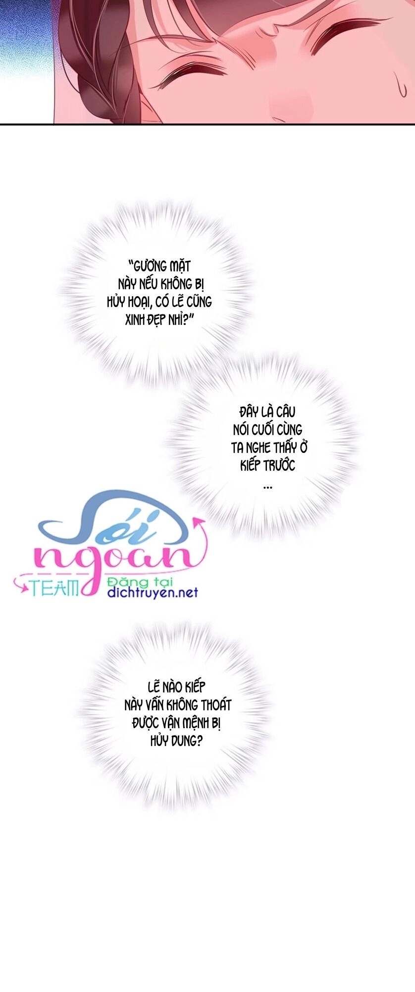 Quận Chúa Bất Tư Gia Chapter 21 - 11