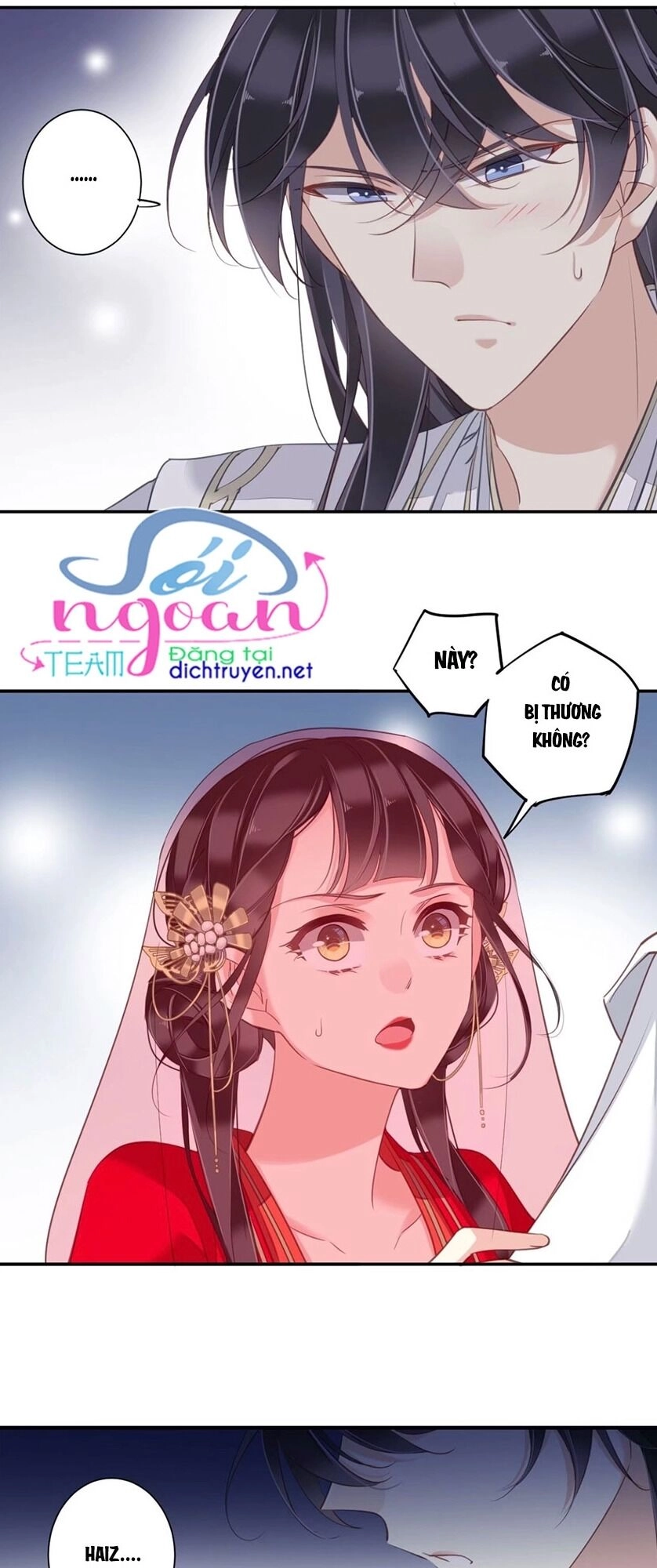 Quận Chúa Bất Tư Gia Chapter 21 - 17