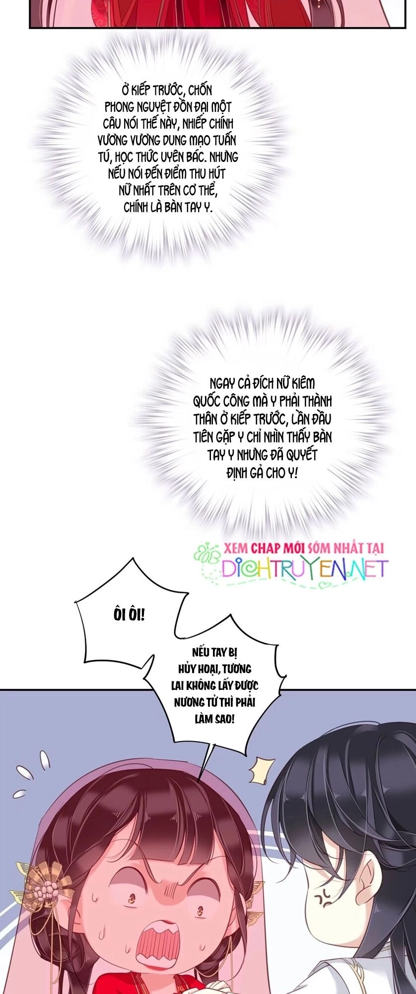 Quận Chúa Bất Tư Gia Chapter 21 - 19