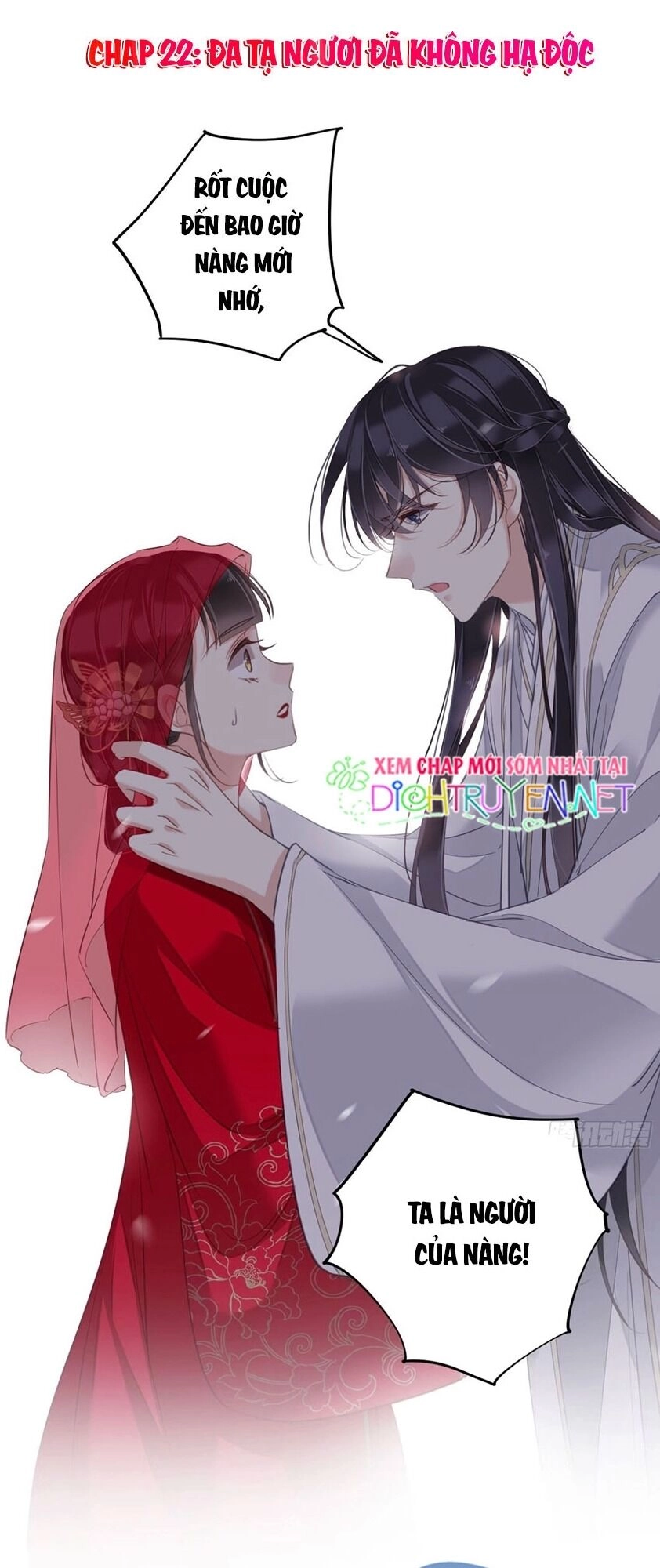 Quận Chúa Bất Tư Gia Chapter 22 - 1