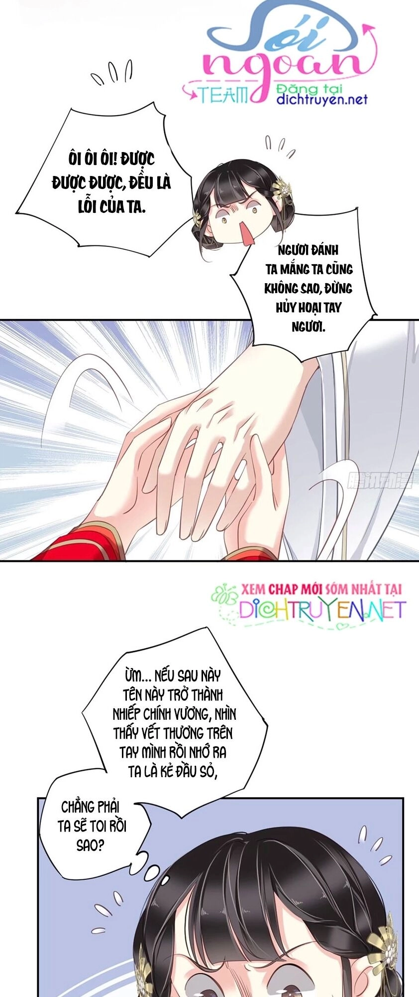 Quận Chúa Bất Tư Gia Chapter 22 - 2